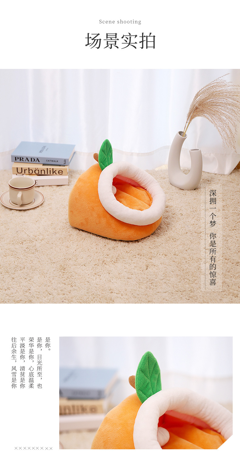 麦多-橘子窝_06.jpg