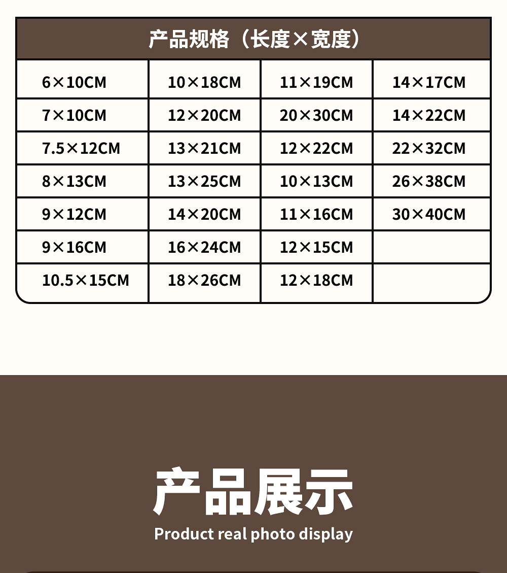 详情页_11.jpg