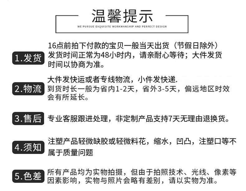 详情页_11.jpg