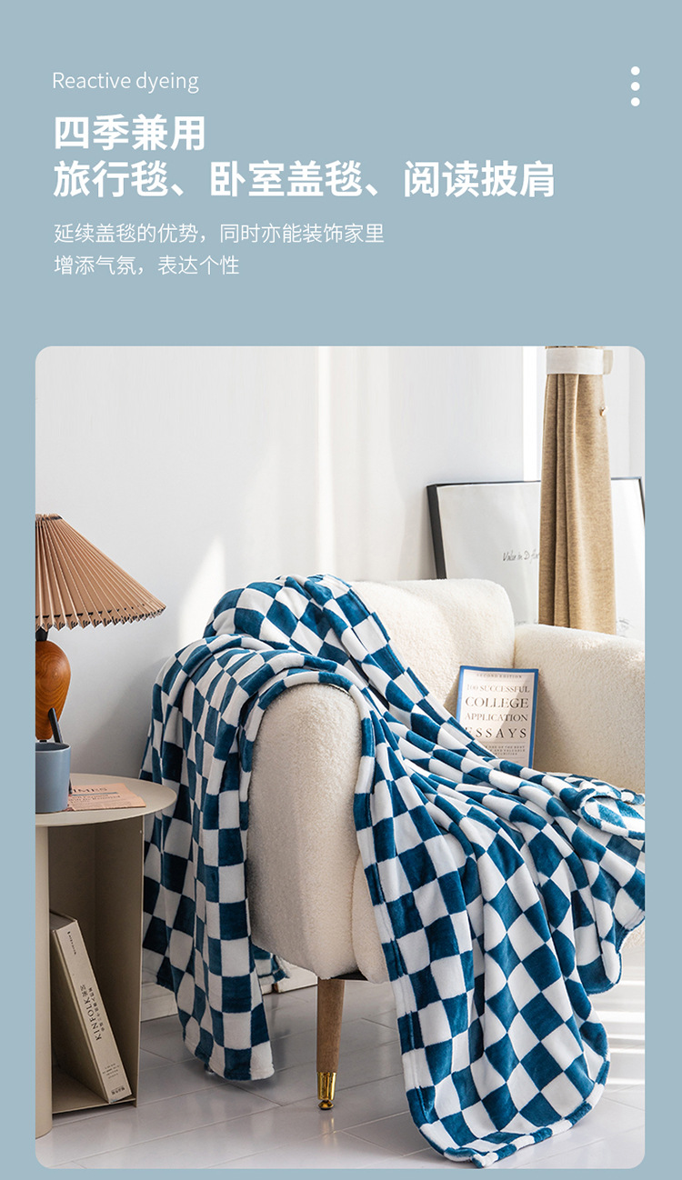 棋盘格法兰绒毯_07.jpg