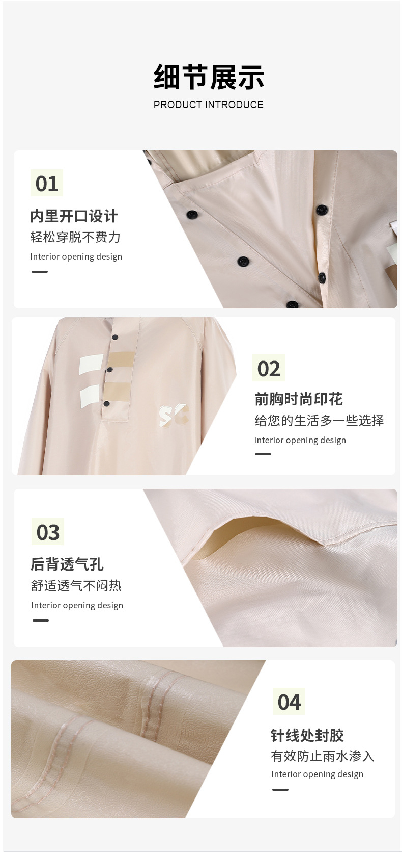 详情_15.jpg