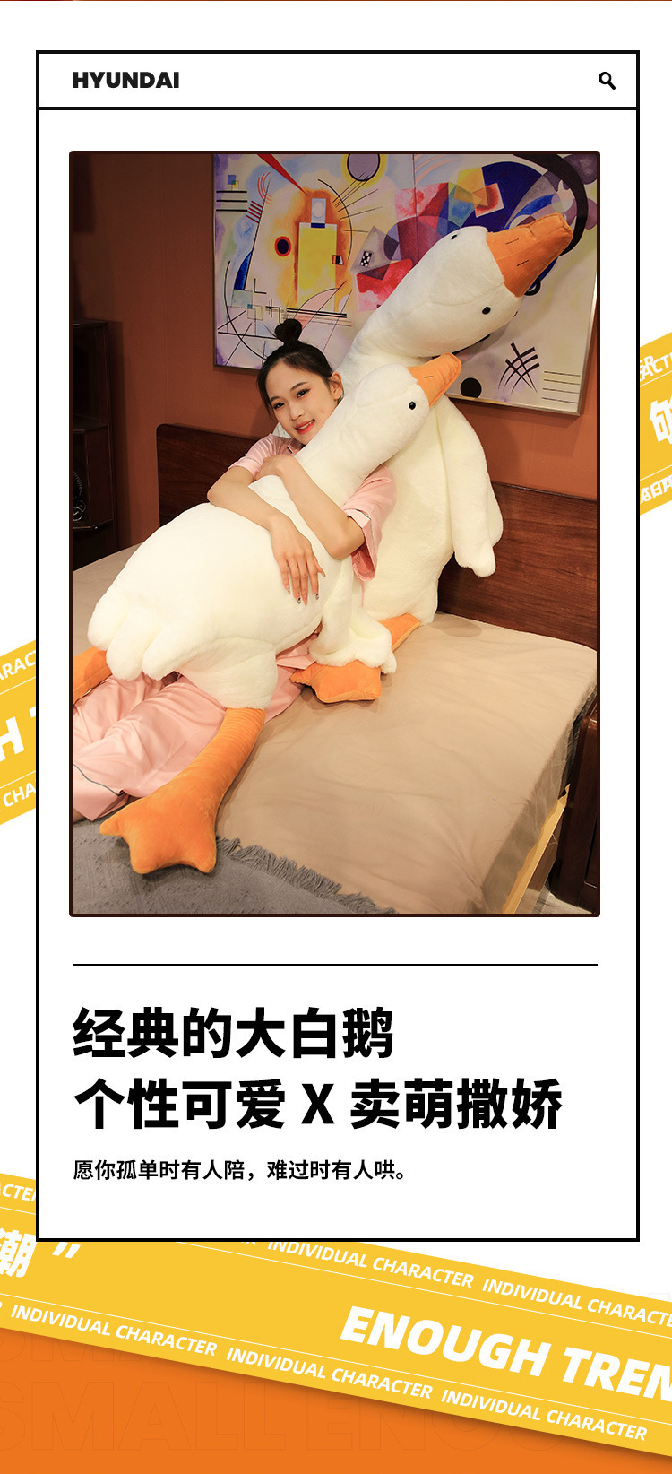 大鹅_02