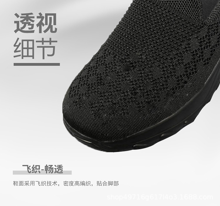 鞋子详情_05.jpg?x-oss-process=image/format,png