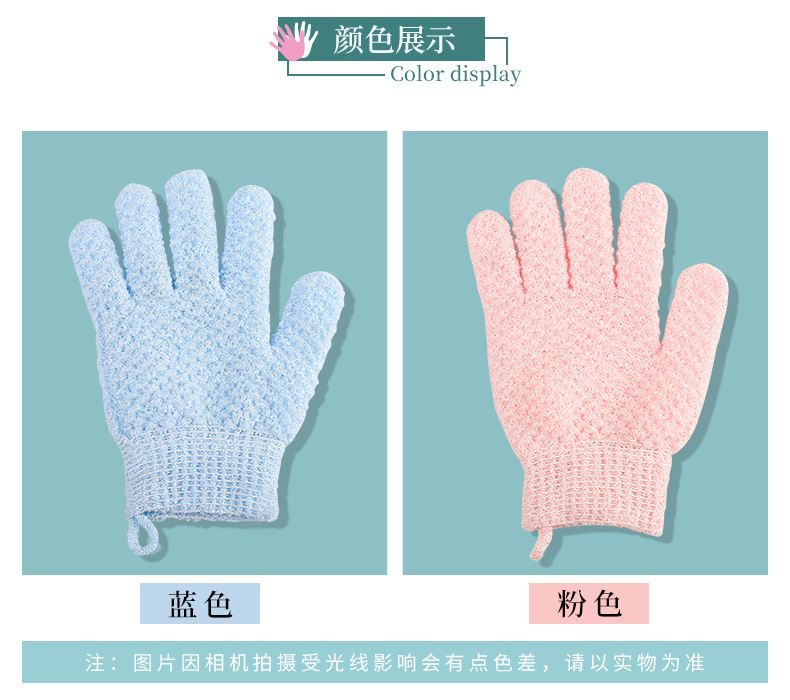 搓澡手套详情_06.jpg