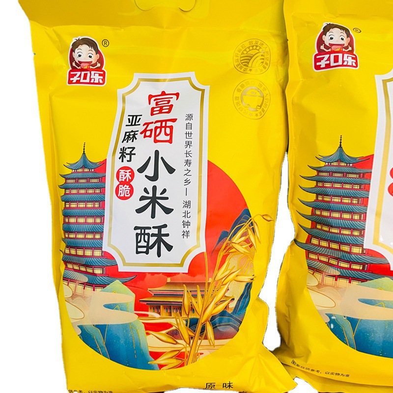 O1CN01bWO7cR1Bs2hzXNOVv_!!0-0-