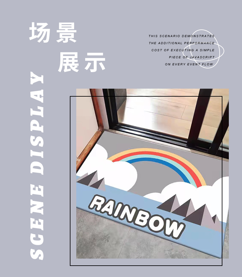 科技绒地垫,吸水地垫,浴室速干地垫,卫生间门垫,吸水脚垫