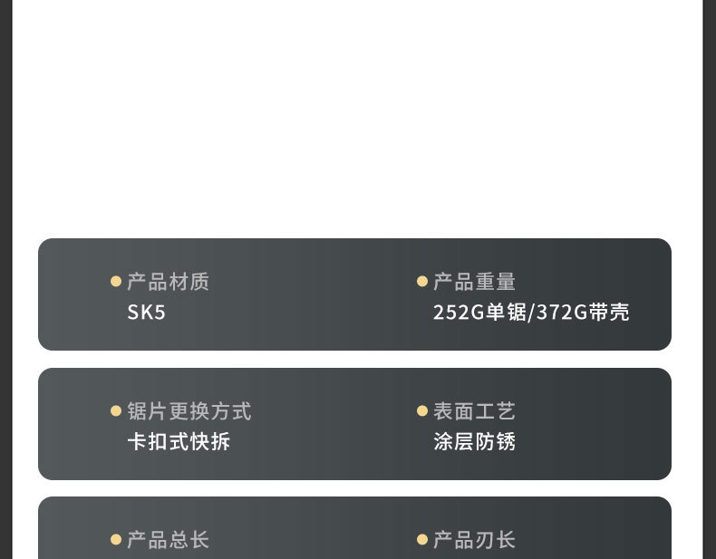 详情_09.jpg