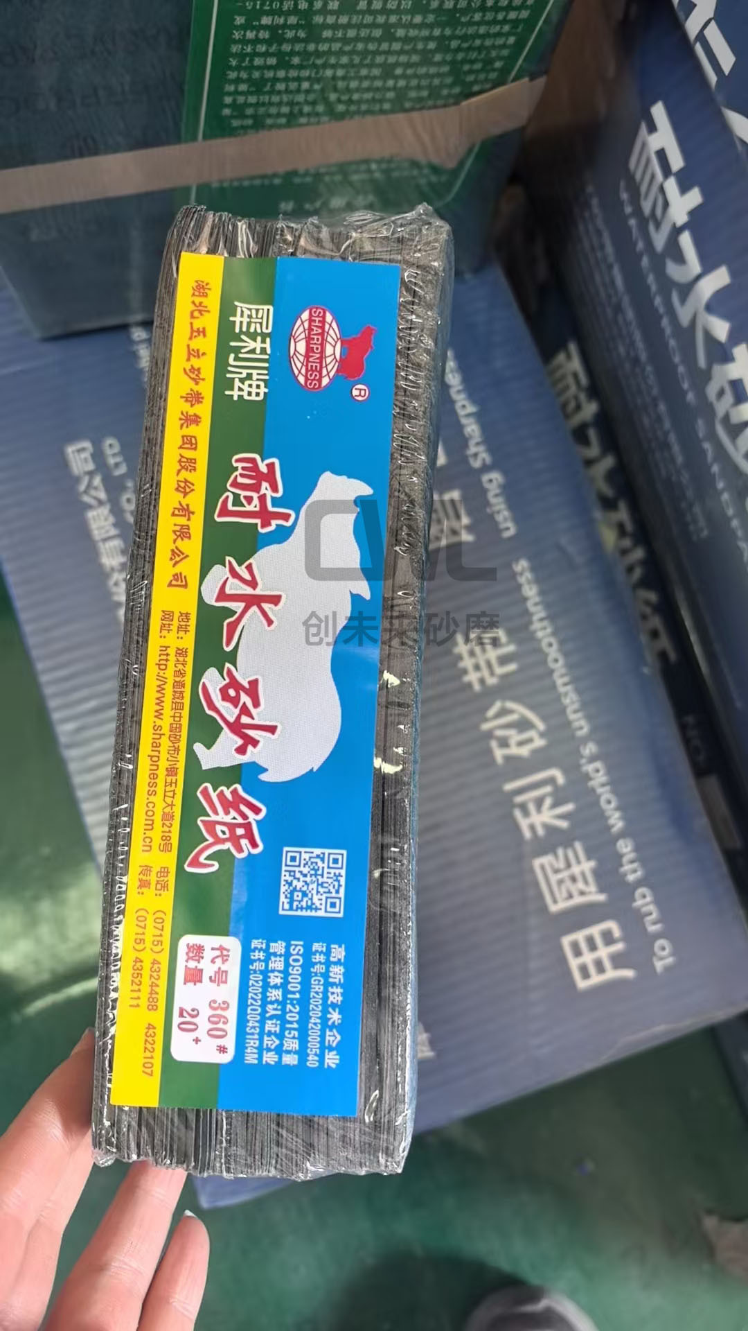 犀利仓库2.jpg
