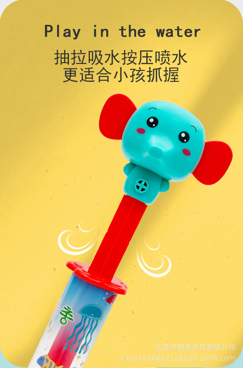 卡通水枪详情7.jpg