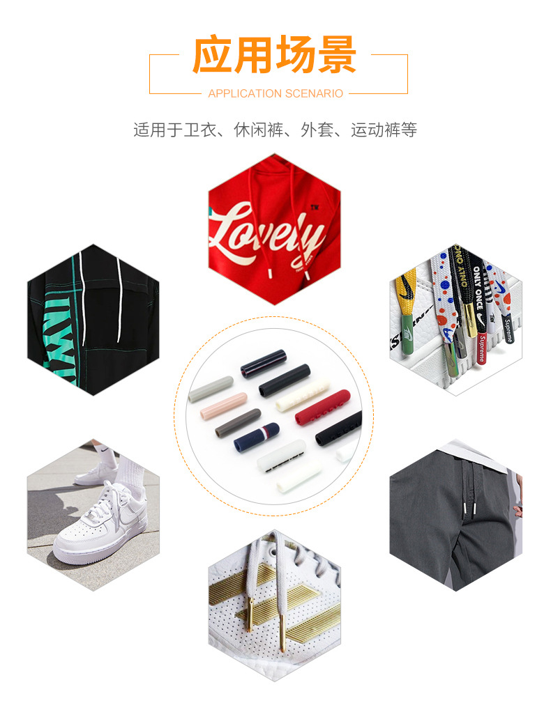 塑胶绳带头_07