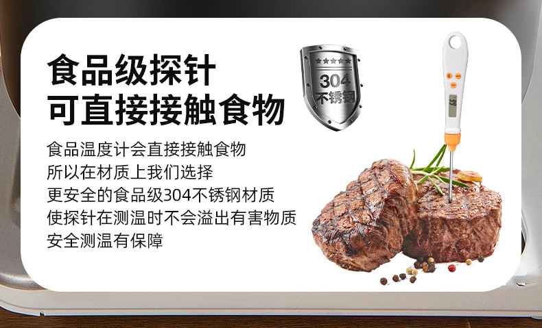 勺秤-详情 (9).jpg