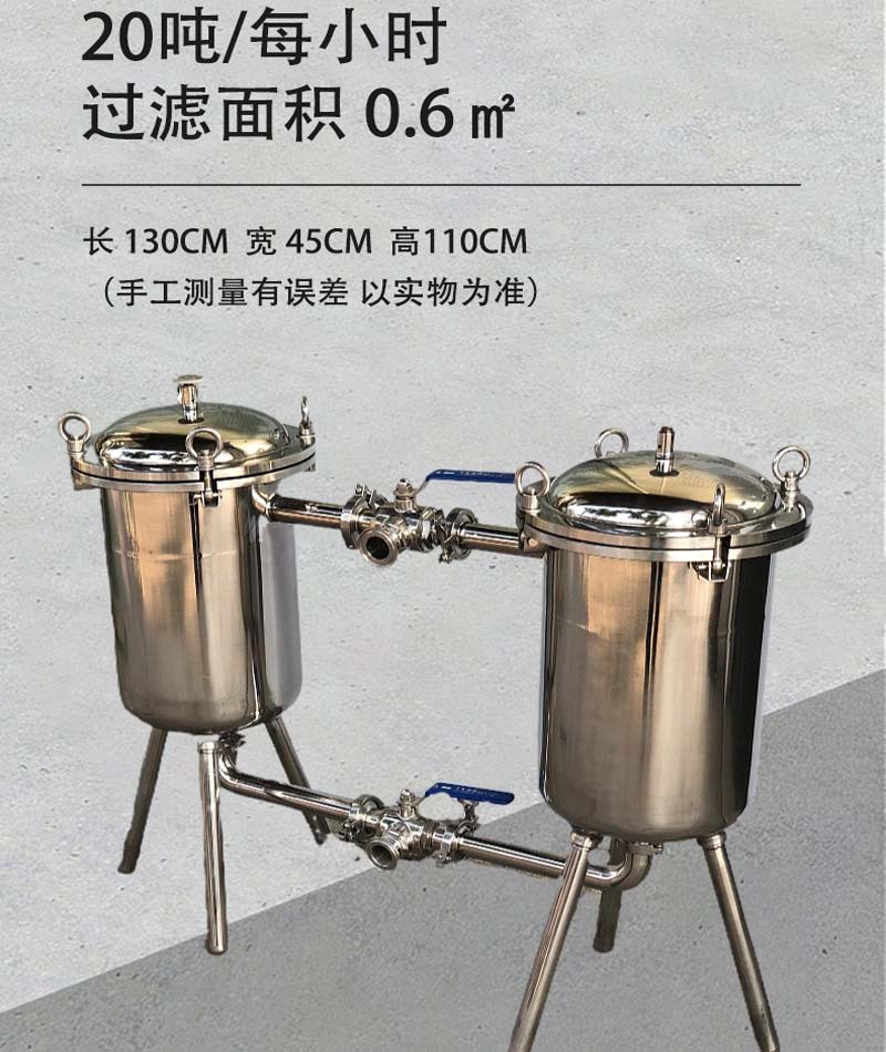 双联过滤器20T.jpg