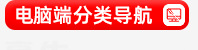 豪生螺丝产品分类导航_14