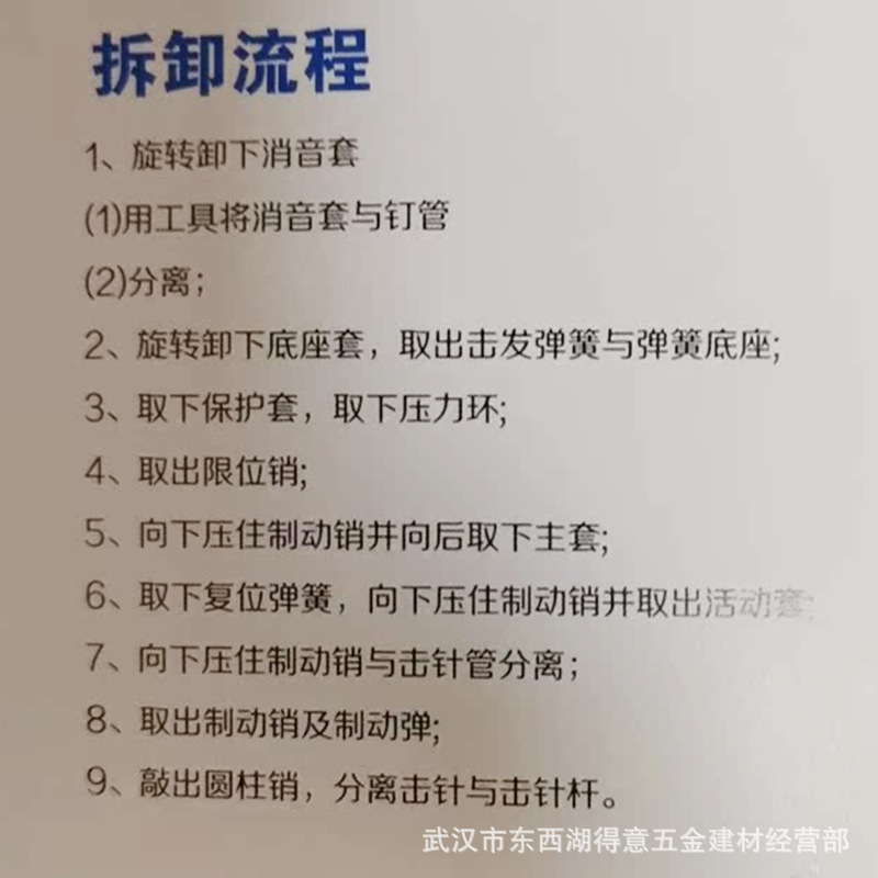 d3e9dc5f55234c9a89bc8d972c4549