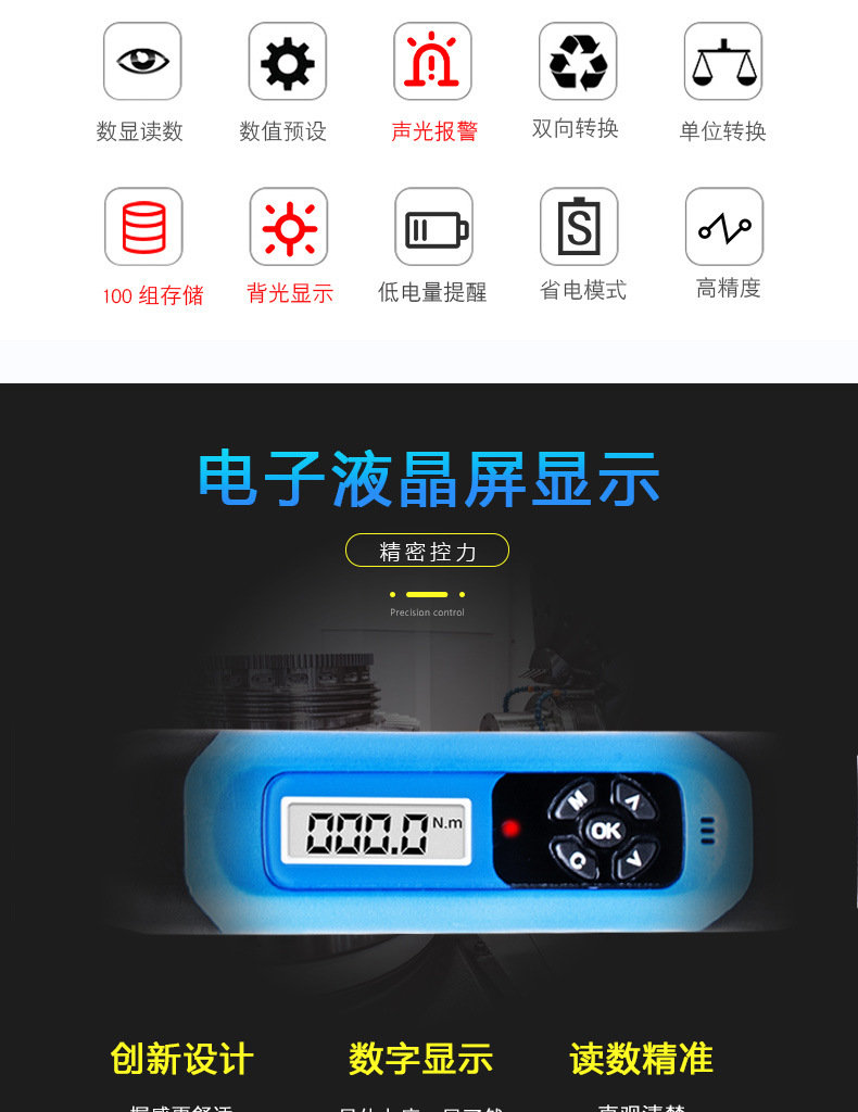 详情---副本_02.jpg