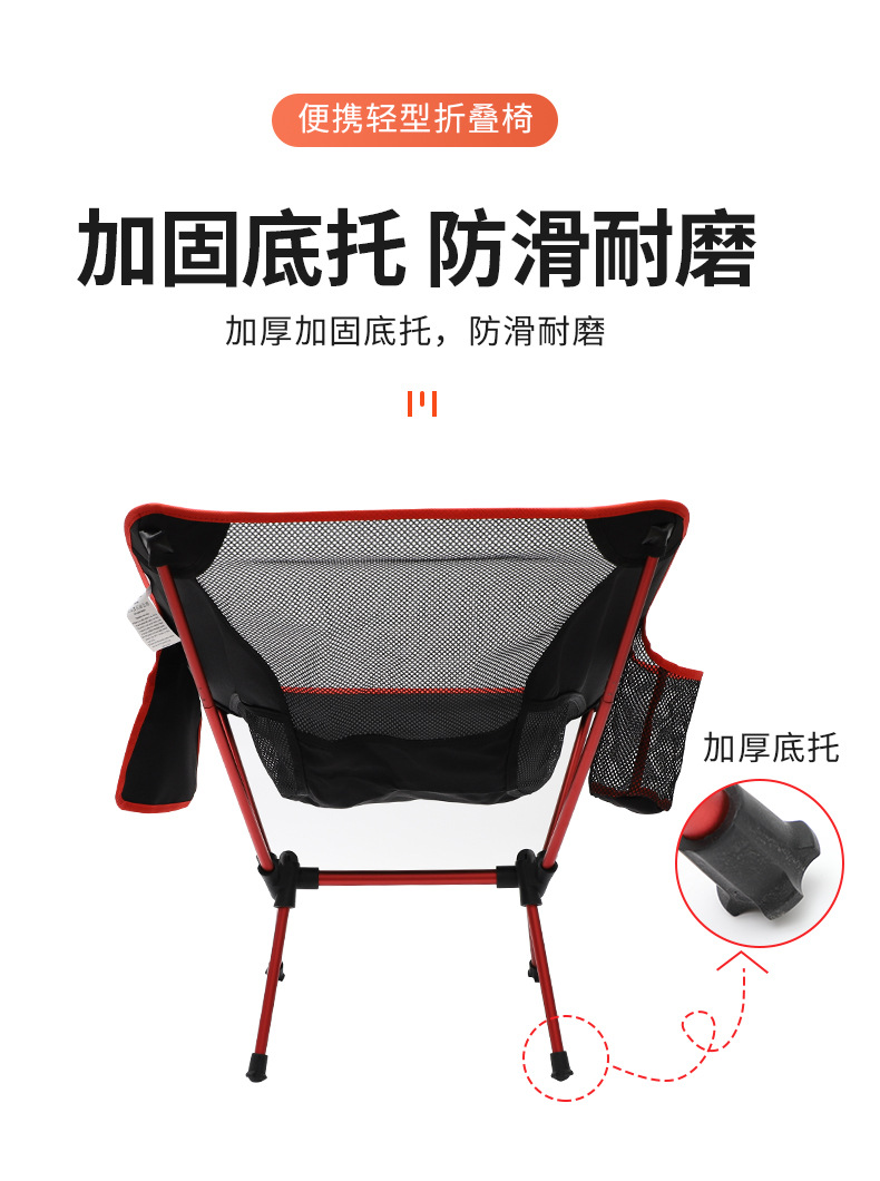 标准款太空椅-带侧兜款1_09.jpg