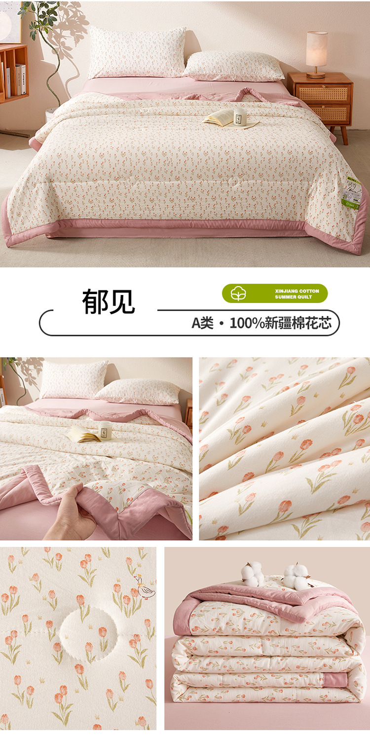 100新疆棉花夏被短板750_10