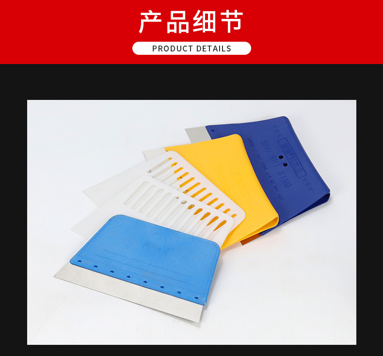 详情_10.jpg