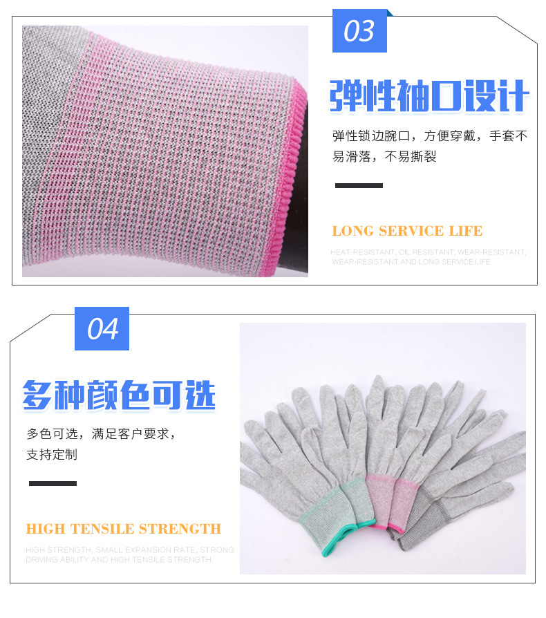 碳纤维手套芯尼龙针织线手套未涂胶手套胚_07
