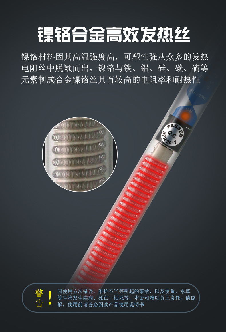 加热棒EH详情_03