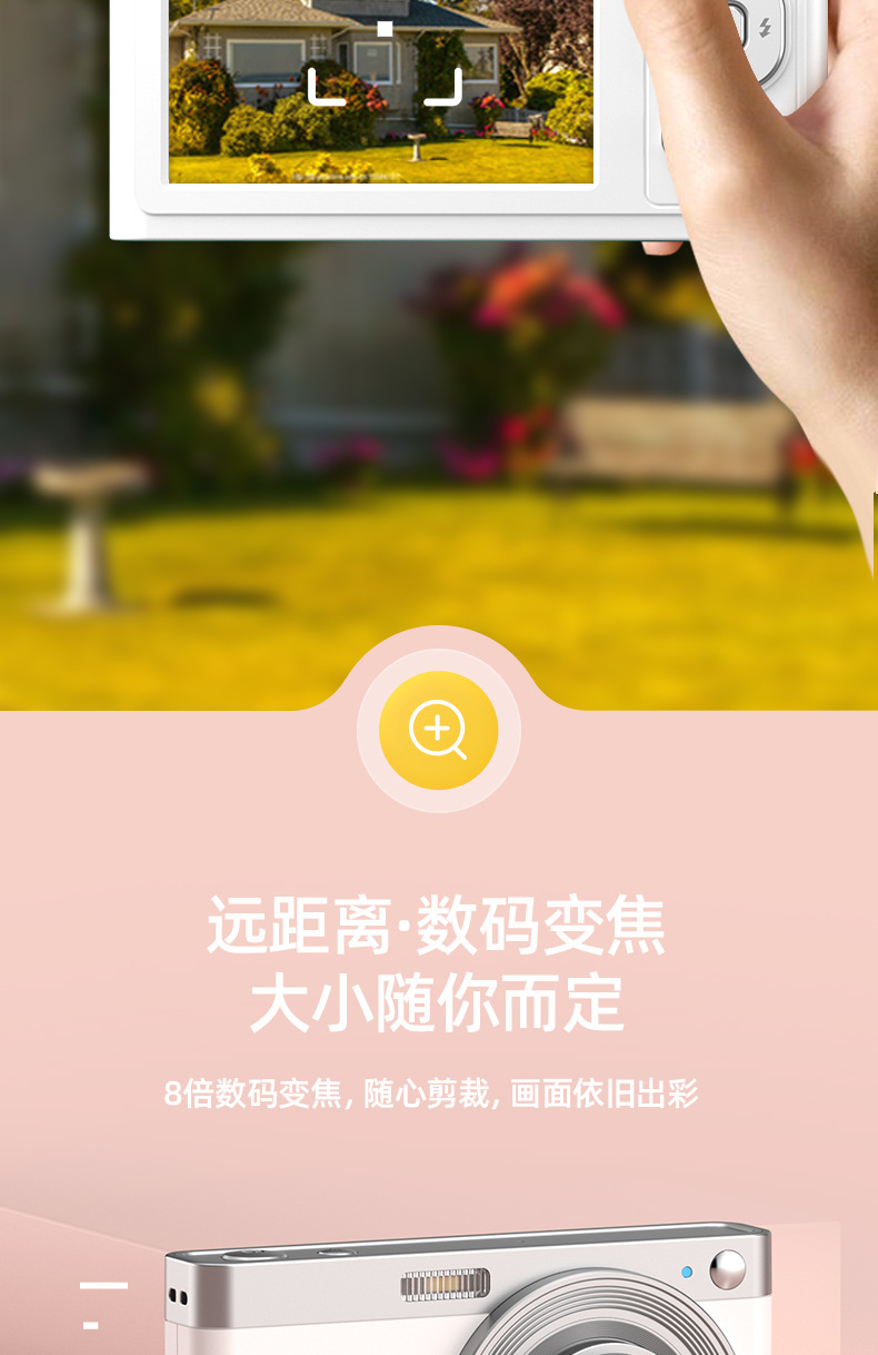 学生数码相机复古入门级CCD相机校园高清小型vlo