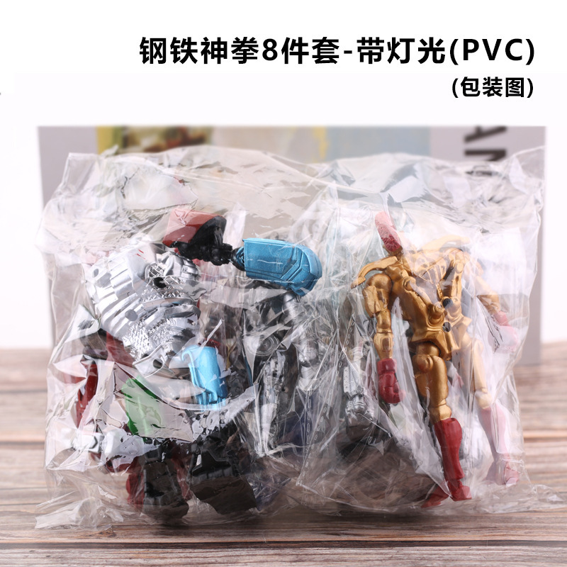 包装