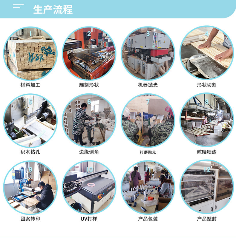 结尾详情_02