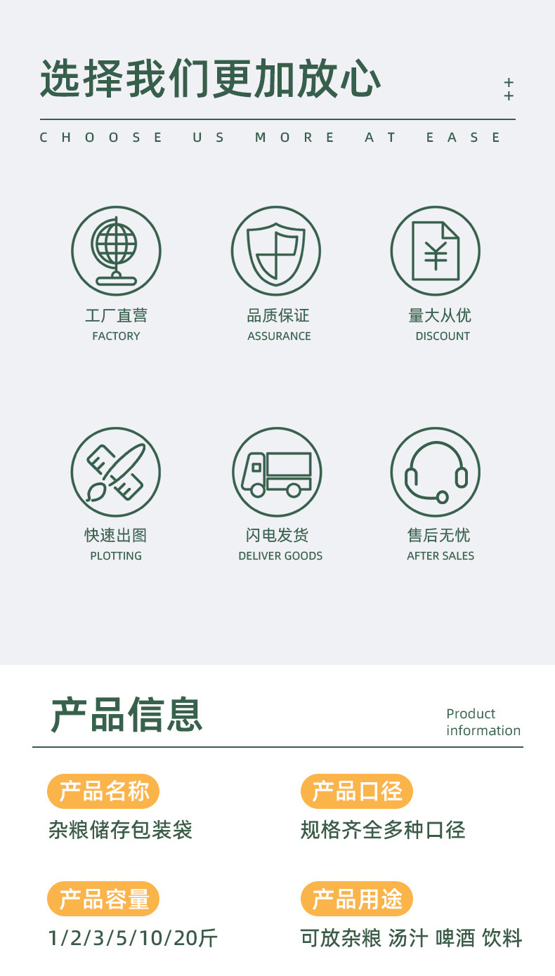 宝贝详情图02.jpg
