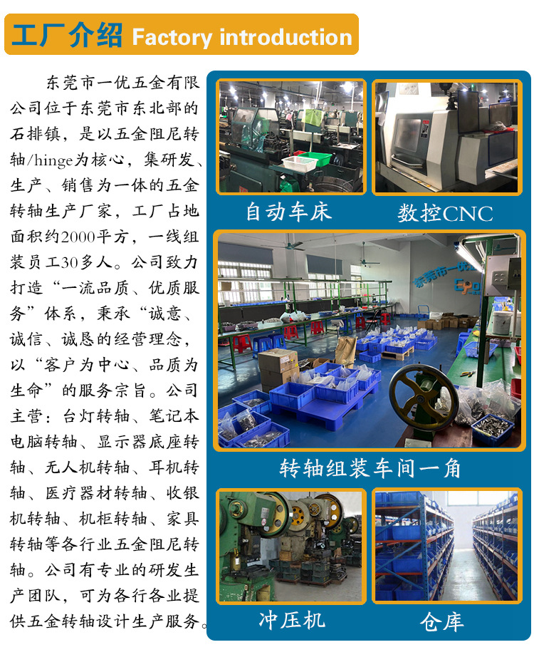为什么选择我们 -3