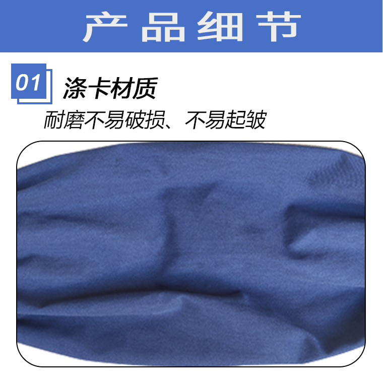 03402#涤卡罗口套袖_14.jpg
