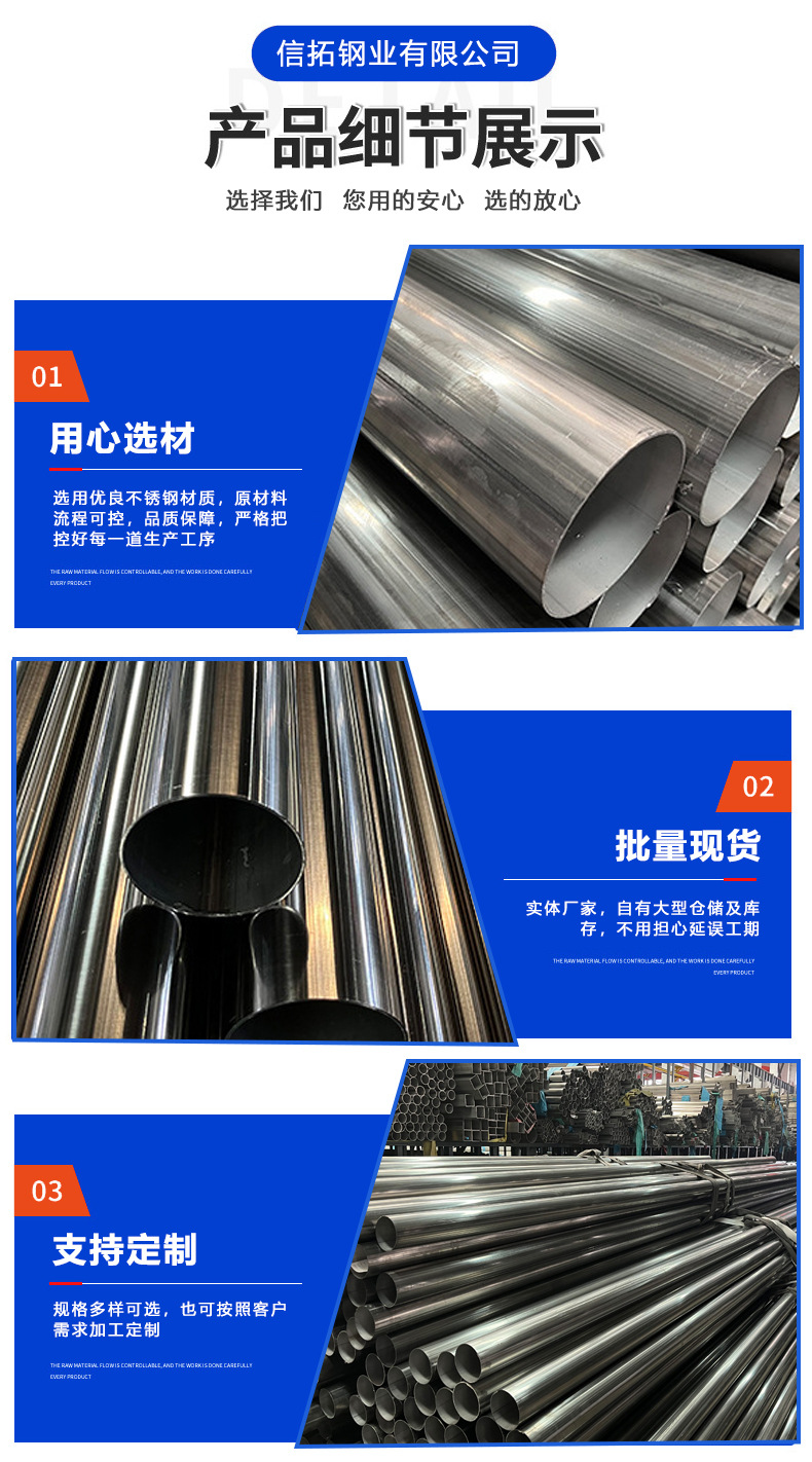 焊管详情_7.jpg