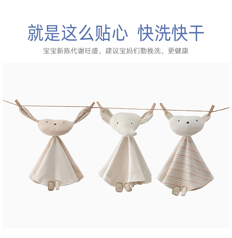 6025彩棉安抚巾 (8).jpg