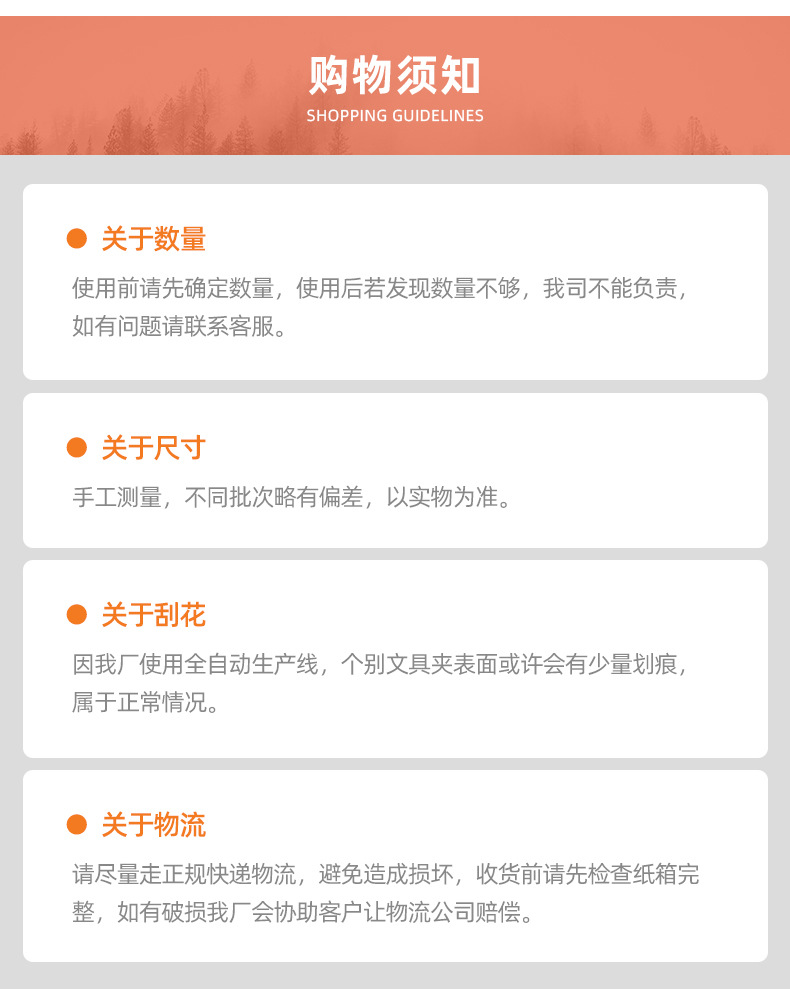 义乌市蓝鸿服装辅料详情页_17