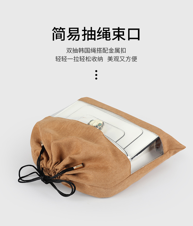 麂皮绒防尘袋_06.jpg