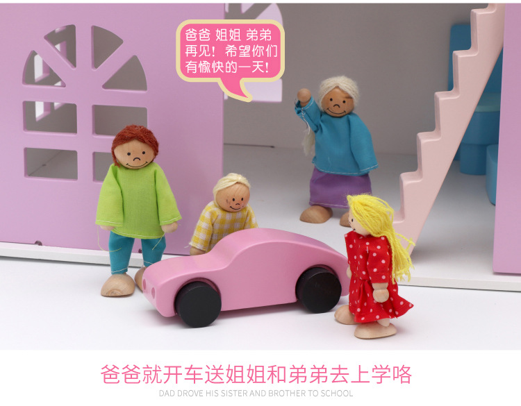 精品娃娃屋细节-1_11.jpg