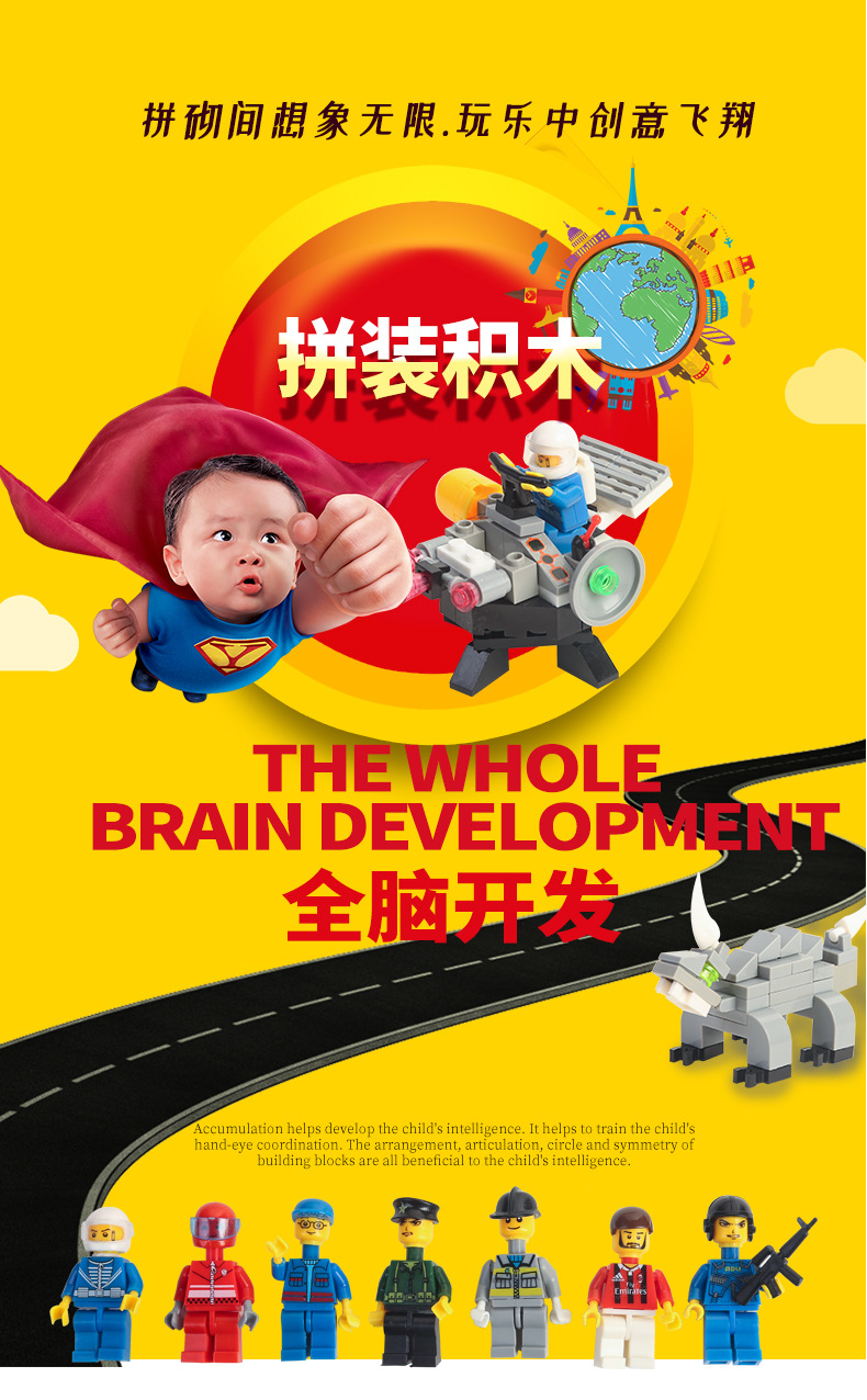 12款拼装积木_01.jpg