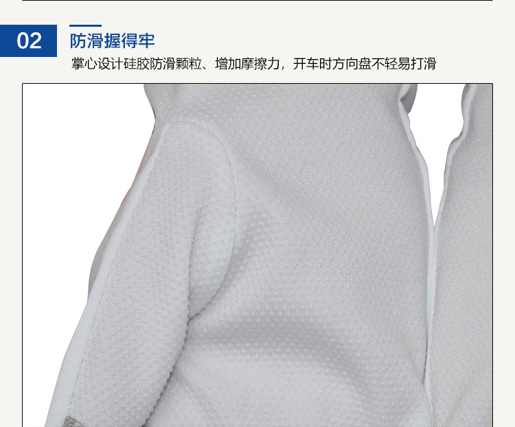 高品质防滑触屏手套_09.jpg