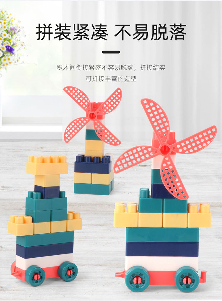 莫兰迪积木_05.jpg