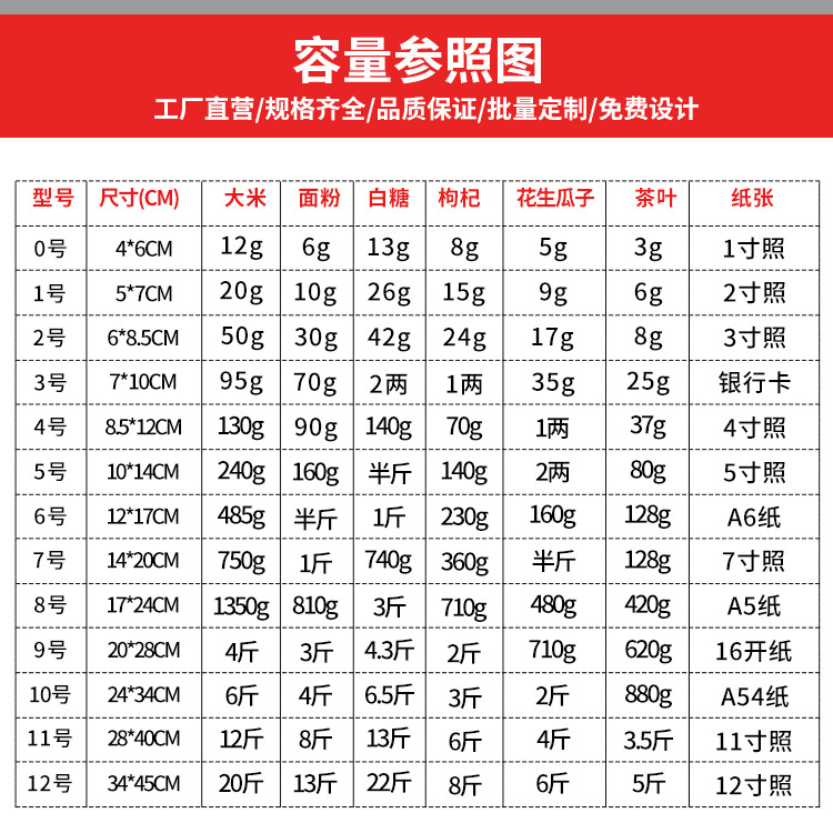 详情页_04.jpg