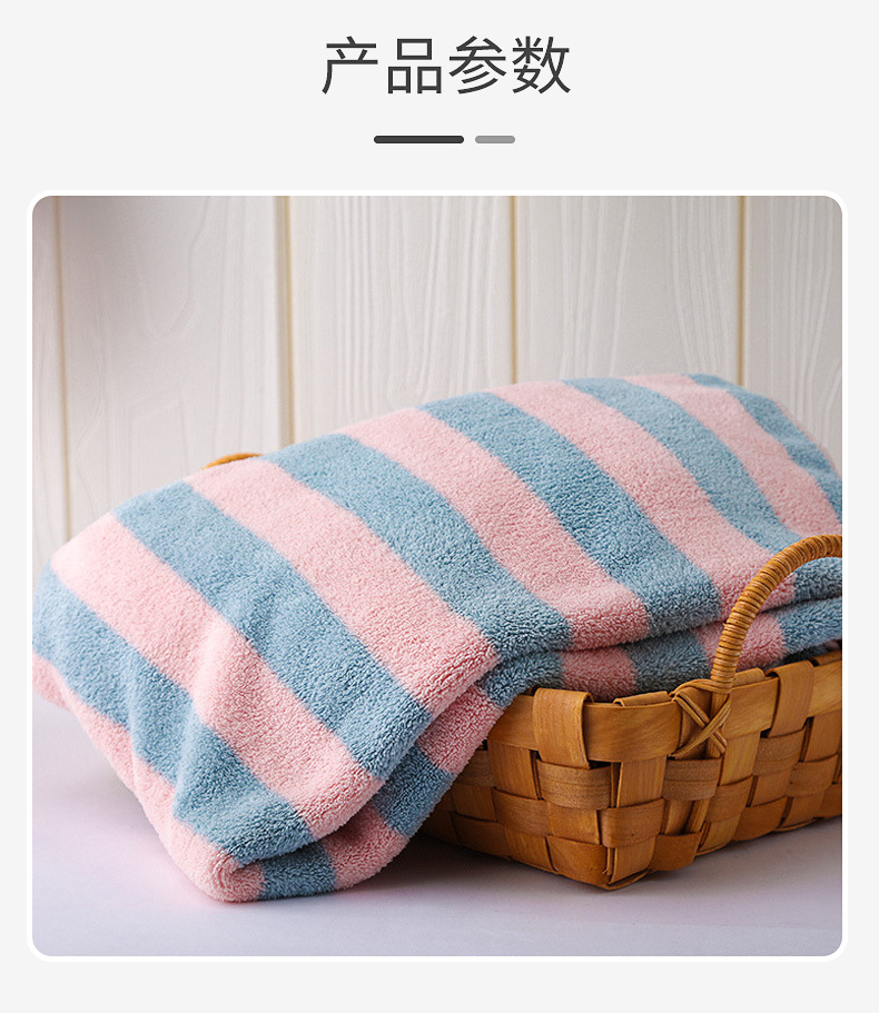 加厚粗条纹浴巾_07.jpg