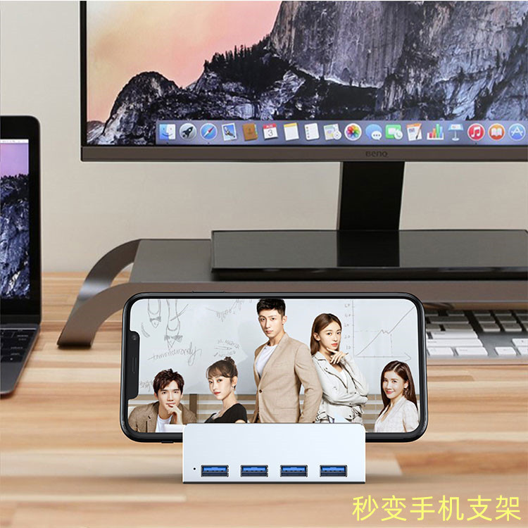秒变支架