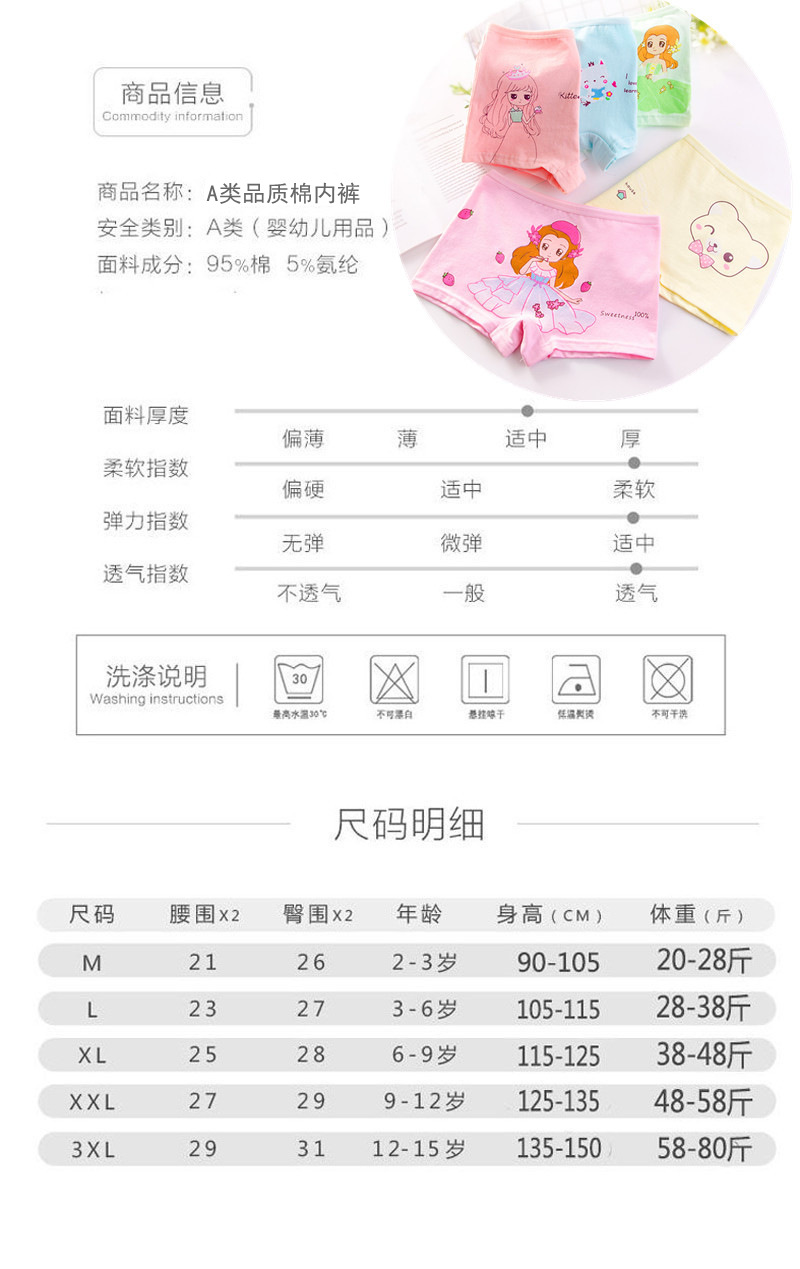详情_0006B