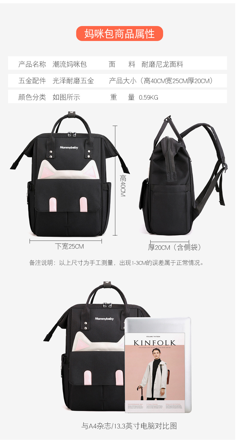 包 (11)