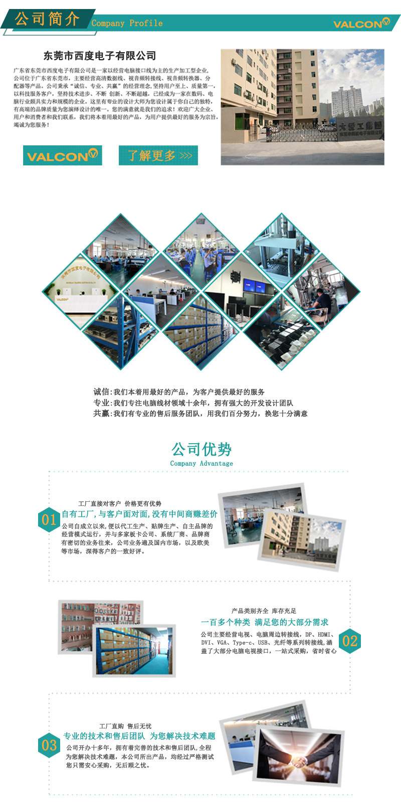 详情-1.jpg