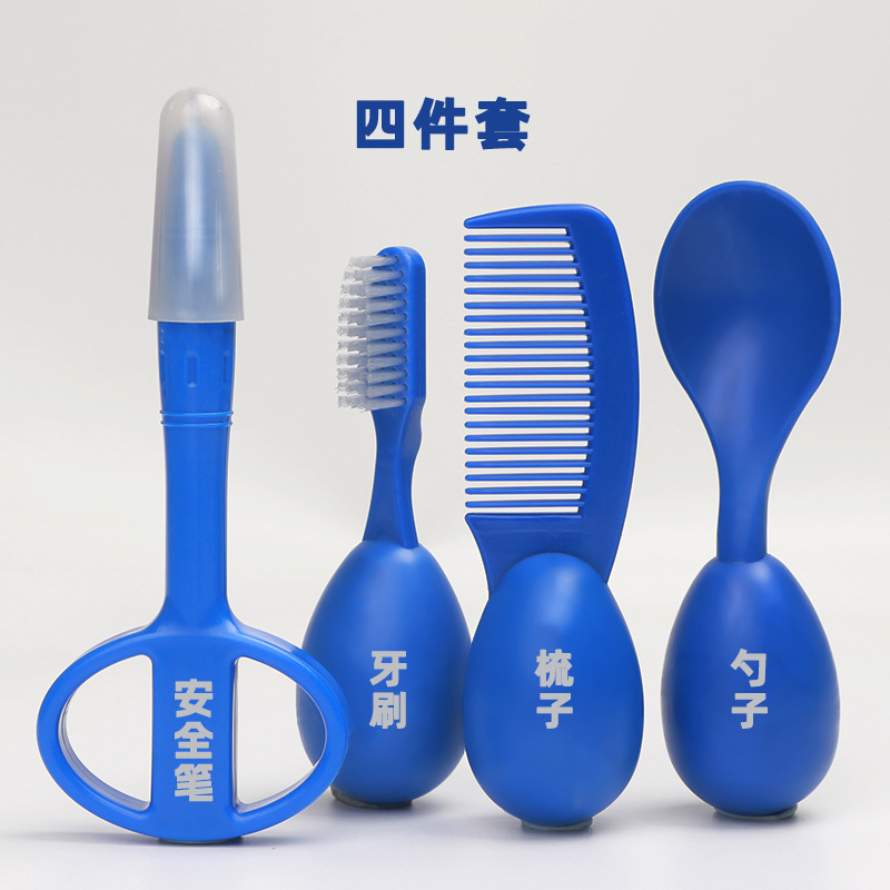 套装(1)