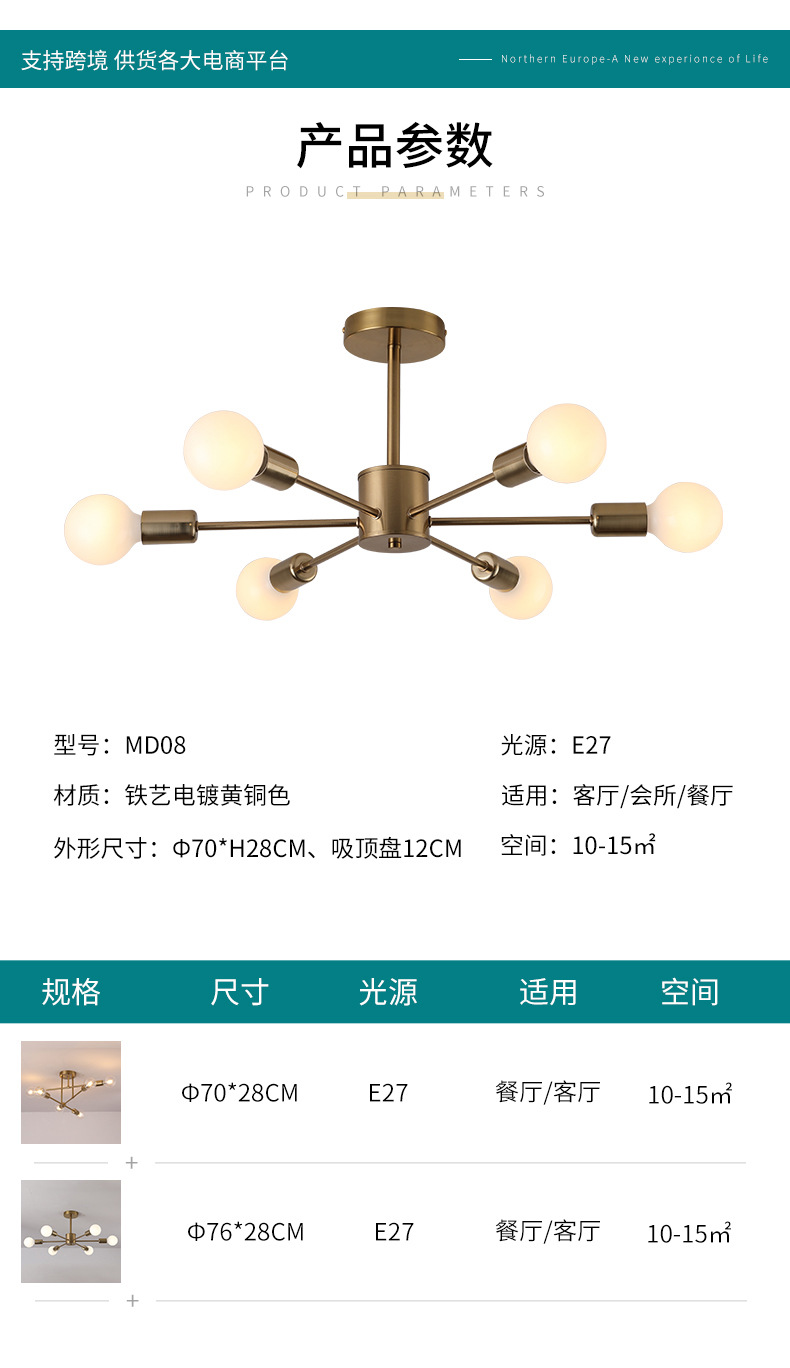 吊灯详情页1_06.jpg