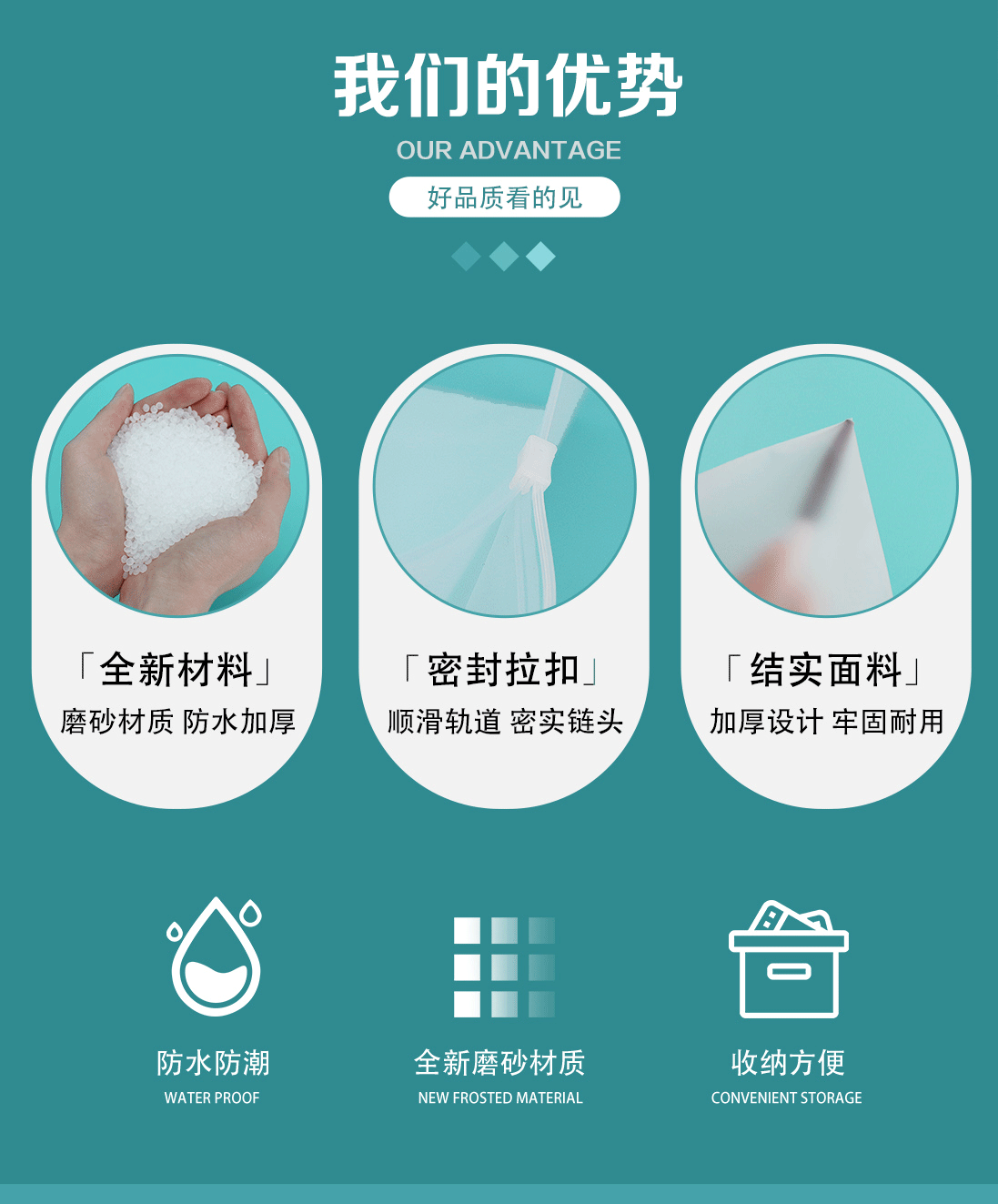 详情页蓝绿_02