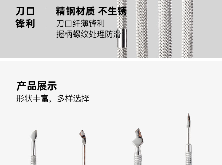 高亮钢推_06