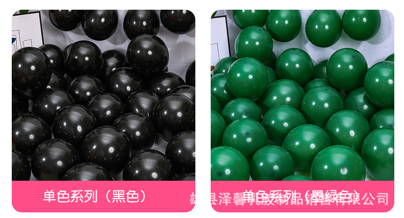 哑光气球_17.jpg