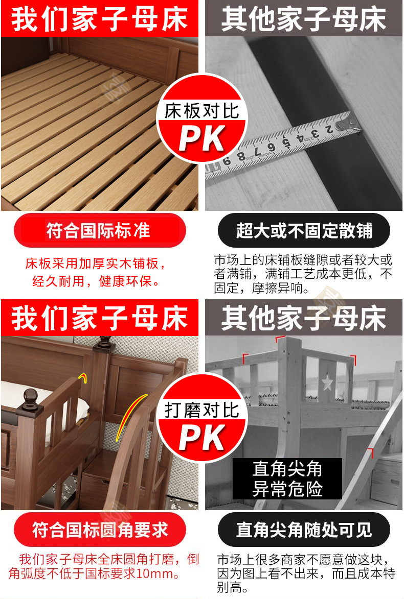 对比_03.jpg